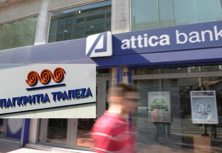 Attica Bank - Παγκρήτια: Έπεσαν οι υπογραφές για το deal - Θεμελιώνεται ο 5ος τραπεζικός πόλος