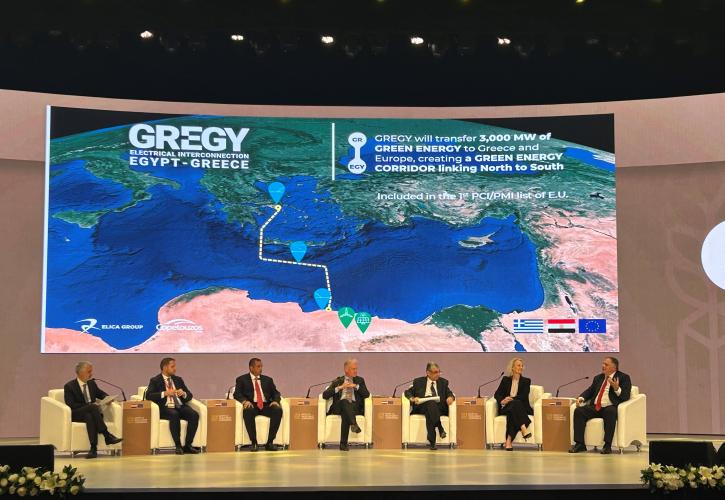 Σημαντική παρουσία του Ομίλου Κοπελούζου και του «GREGY» στο Επενδυτικό Συνέδριο Αιγύπτου – ΕΕ