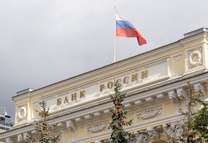 Στο 18% τα επιτόκια στη Ρωσία: Νέα αύξηση κατά 200 μονάδες βάσης - Σε υψηλό 2 ετών