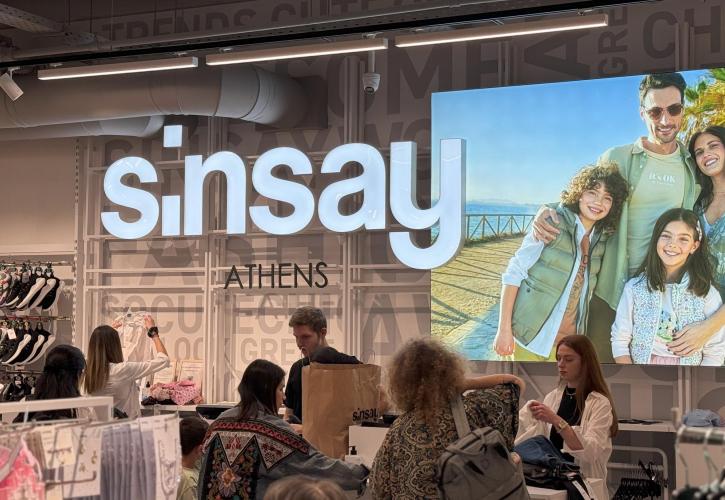 Πού ανοίγει νέα καταστήματα η Sinsay το καλοκαίρι