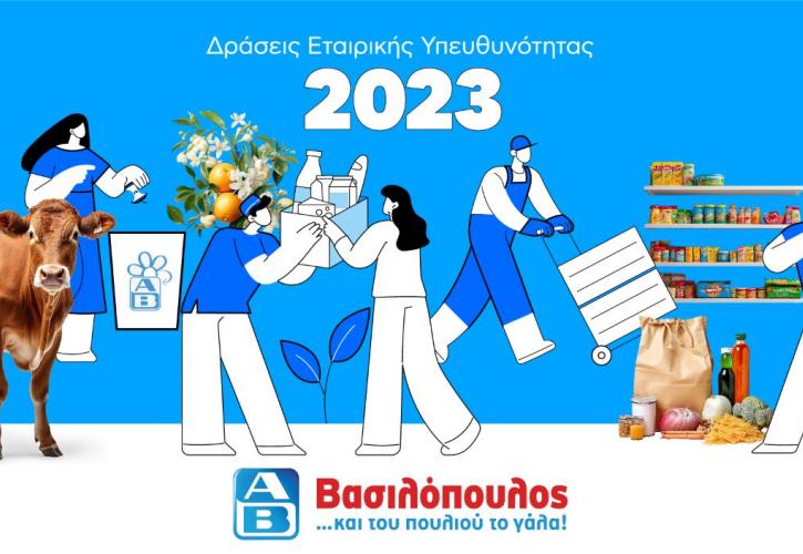 ΑΒ Βασιλόπουλος: Πρωτοπόρος στις δράσεις Εταιρικής Κοινωνικής Ευθύνης και το 2023