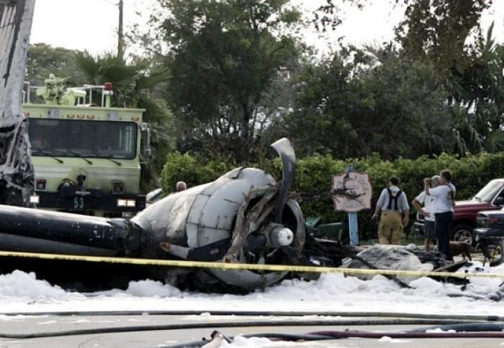 Βραζιλία: Τρεις νεκροί σε συντριβή αεροσκάφους σε αγρόκτημα