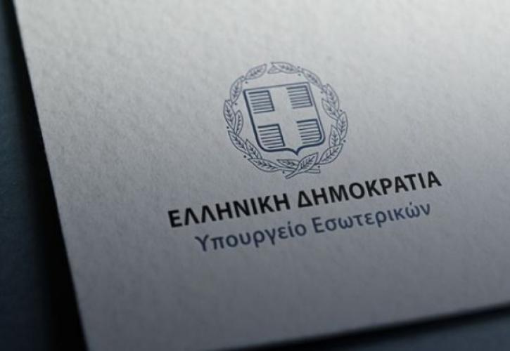 Οι ελληνικές ΜΚΟ καταχωρούνται σε πλατφόρμα του υπουργείου Εσωτερικών για περισσότερη διαφάνεια