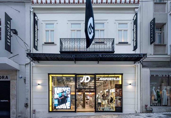 JD Sports: Άνοιξε τις πόρτες το νέο flagship κατάστημα στο κέντρο της Αθήνας