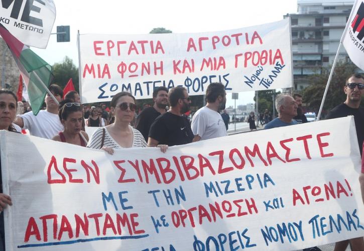 Θεσσαλονίκη: Ολοκληρώθηκε η πορεία εργατικών σωματείων