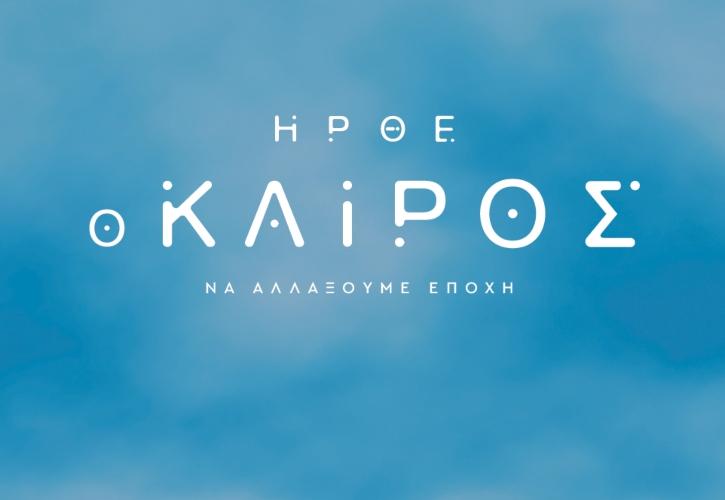 Εκσυγχρονίζεται ριζικά με μεγαλόπνοο έργο η ΕΜΥ