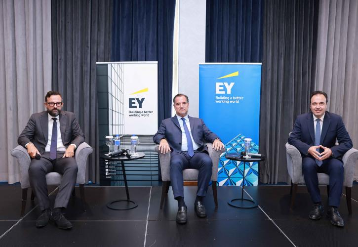 EY Ελλάδος: Πώς η τεχνητή νοημοσύνη θα μετασχηματίσει το Δημόσιο