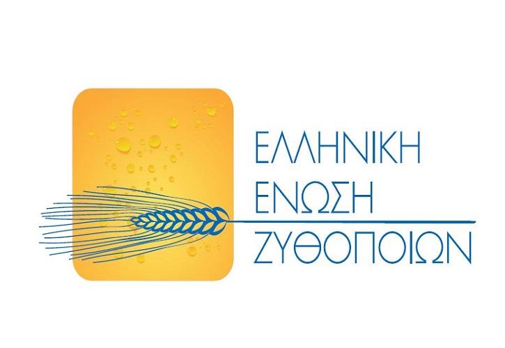 «Ανοιχτά Ζυθοποιεία» 2024: Ανακοινώθηκαν οι ημερομηνίες από την Ελληνική Ζυθοποιεία και τα μέλη της