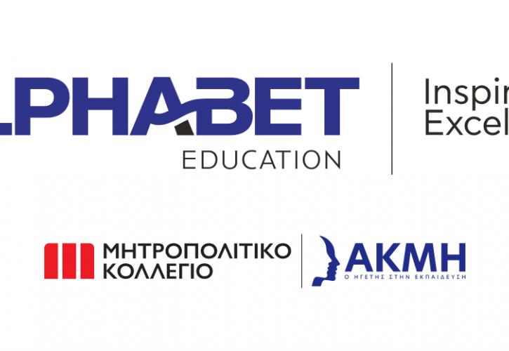 H BC Partners εξαγοράζει τον Όμιλο ΙΕΚ ΔΕΛΤΑ