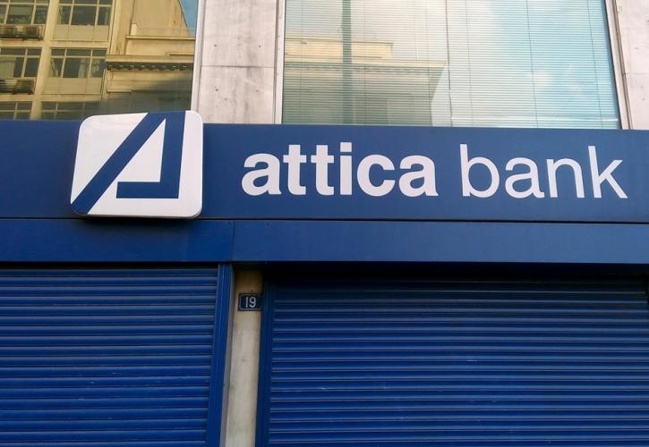 Attica Bank – Παγκρήτια Τράπεζα: Νέο ξεκίνημα με την οικογένεια προϊόντων «New Start»