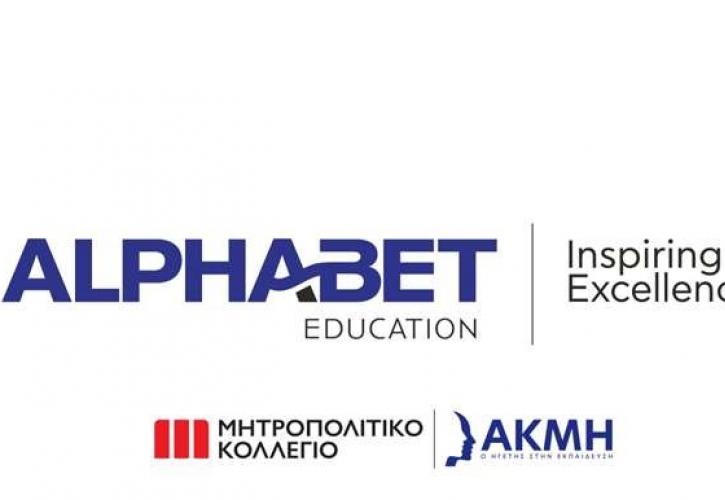 Αποχώρηση Μαριάννας Πολιτοπούλου από CEO της Alphabet Education