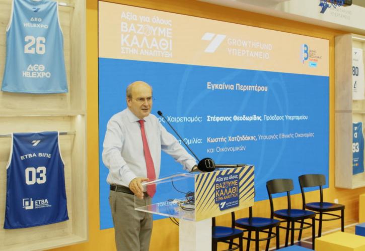 Χατζηδάκης: Γυρίζει σελίδα σε τρία επίπεδα το Υπερταμείο και ετοιμάζεται για «τρίποντα» στην οικονομία