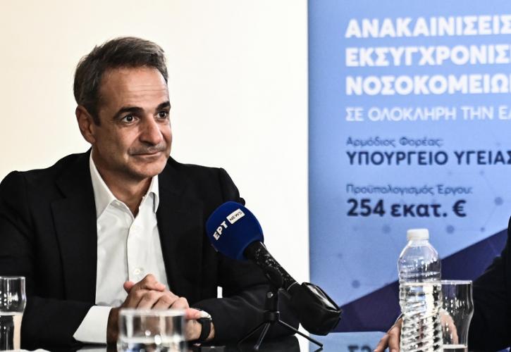 Μητσοτάκης στο Παίδων «Αγία Σοφία»: Το Εθνικό Σύστημα Υγείας αλλάζει