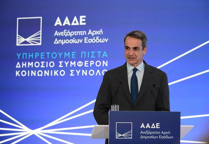 Μητσοτάκης: Προς νέες μειώσεις φόρων έως το 2027 - Σε διαρκή πόλεμο με την φοροδιαφυγή