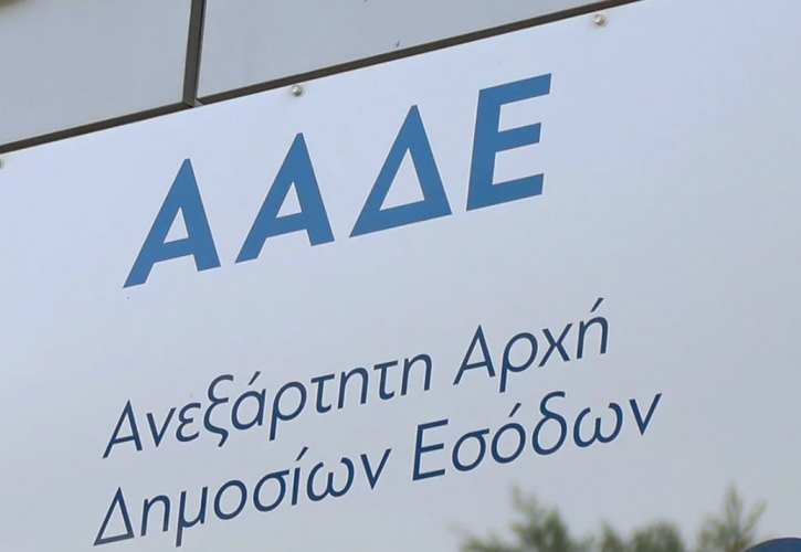 ΑΑΔΕ: Δεσμεύτηκε παράνομο φρέον 8,2 τόνων από την Τουρκία - Eπιβλήθηκε πρόστιμο 2,9 εκατ. ευρώ