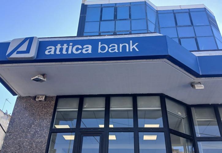 Attica Bank: Ευρεία συμμετοχή των μικρομετόχων και της πρώην Παγκρήτιας στην αύξηση μετοχικού κεφαλαίου