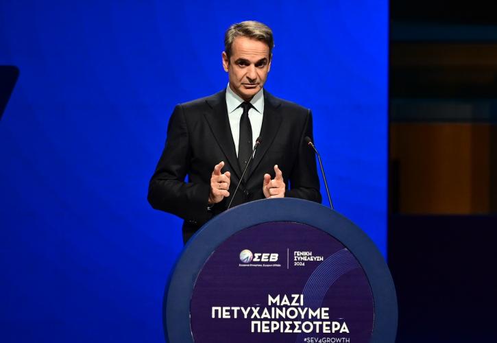 Μητσοτάκης στον ΣΕΒ: Έχουμε κλείσει το μισό επενδυτικό κενό με την Ευρώπη - Προς νέο σύμφωνο πολιτείας και παραγωγικών φορέων