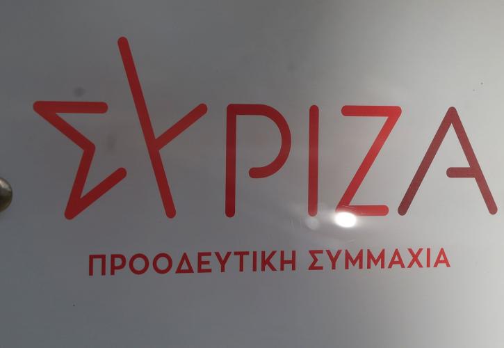 Συνεδριάζει αύριο η ΠΓ του ΣΥΡΙΖΑ