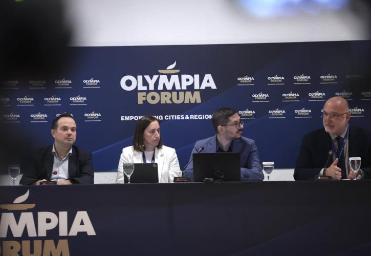 Olympia Forum V: ESG, ΣΔΙΤ και νέα χρηματοδοτικά εργαλεία: Τρεις πυλώνες για τη βιώσιμη ανάπτυξη των επιχειρήσεων