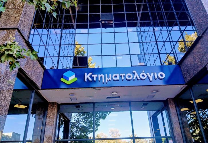 Κτηματολόγιο: Τι θα συμβεί σε όσους δεν υποβάλουν δήλωση – Ο ρόλος της Διαμεσολάβησης