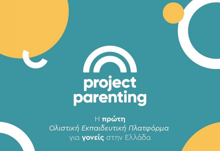 Η Εριέττα Κούρκουλου Λάτση επενδύει στο Project Parenting