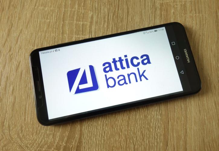 Attica Bank: Θετικές προοπτικές για την δημιουργία του 5ου τραπεζικού πόλου θέτει η επιτυχημένη ΑΜΚ