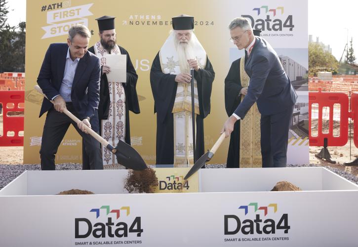 Data4: To 2026 έτοιμο το πρώτο data center – Σχέδια για ακόμα δύο