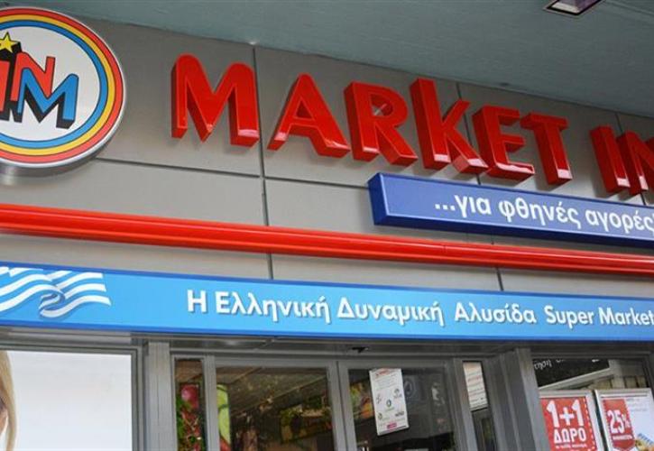 Market In: Έσπασε το «φράγμα» των 400 εκατ. ευρώ ο τζίρος το 2023