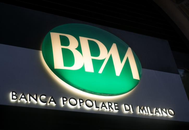 Banco BPM: Απέρριψε την προσφορά εξαγοράς 10 δισ. ευρώ από την UniCredit