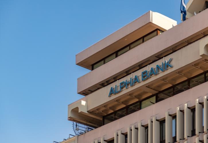 Alpha Bank: Καθαρά κέρδη €665,8 εκατ. στο 9μηνο - Υψηλότεροι στόχοι για το 2024 - Μηδενισμός των DTCs το 2033