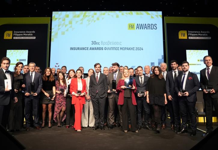 Insurance Awards Filippos Morakis 2024: 23 βραβευθέντες και 500 συμμετέχοντες