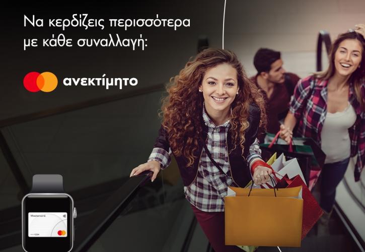 Συνεργασία Lamda - Mastercard για τις συναλλαγές στα μεγαλύτερα εμπορικά κέντρα στις γιορτές