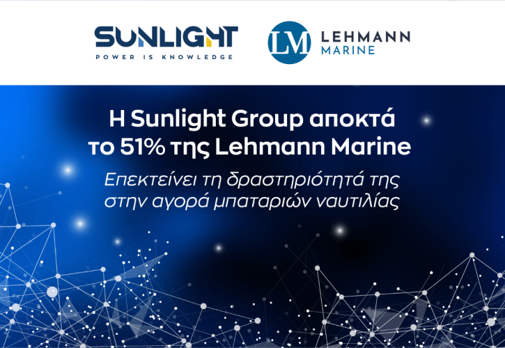 Το 51% της Lehmann Marine απέκτησε η Sunlight Group