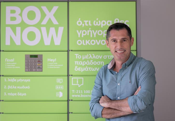 Box Now: Νέες επενδύσεις σε Ελλάδα και Κύπρο για την ανάπτυξη του δικτύου