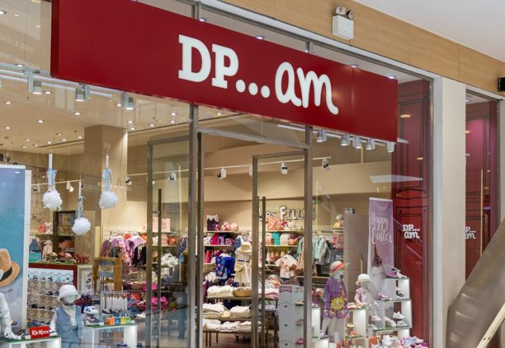 DPAM: Τι προβλέπει το πλάνο ανάπτυξης του brand παιδικής ένδυσης της οικογένειας Φουρλή