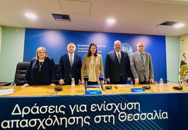 Υπ. Εργασίας: Νέα προγράμματα απασχόλησης στη Θεσσαλία ύψους 109 εκατ. ευρώ