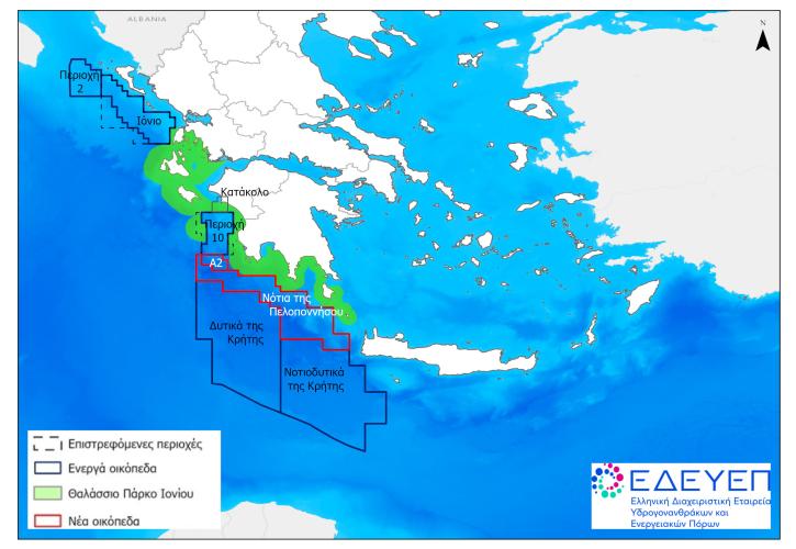 Ξεκινά η αδειοδότηση για έρευνες υδρογονανθράκων νότια της Πελοποννήσου