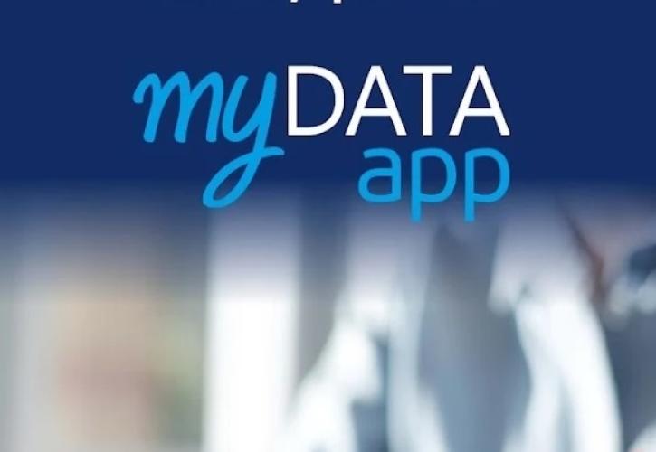 ΜyDATAapp: Νέα εφαρμογή στο κινητό για έκδοση τιμολογίων και αποδείξεων – Πώς λειτουργεί, οι οδηγίες της ΑΑΔΕ