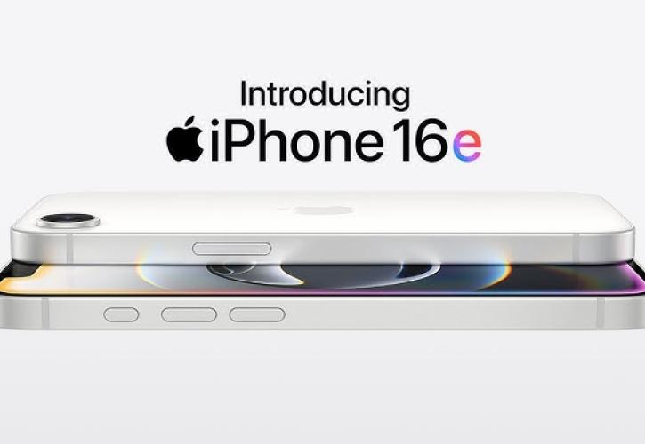 Apple: Αποκαλυπτήρια για το νέο iPhone 16e χαμηλού κόστους