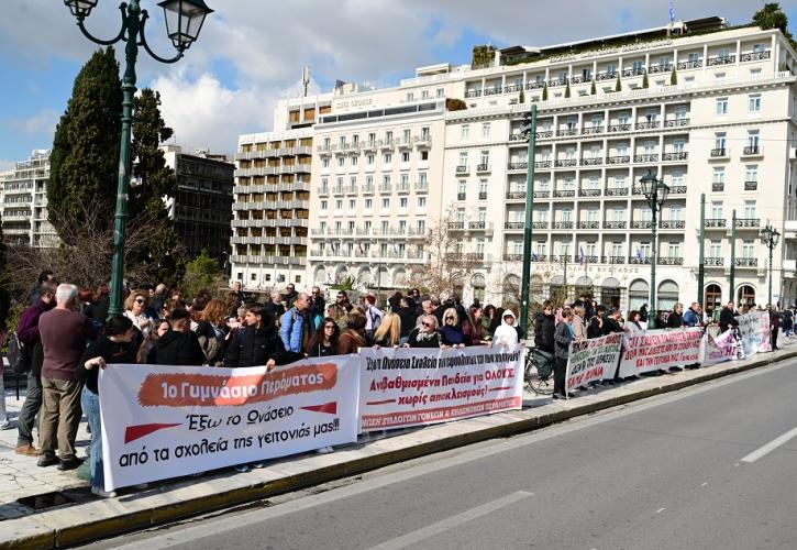 Ολοκληρώθηκε η εκπαιδευτικών στο Σύνταγμα για τα Ωνάσεια σχολεία