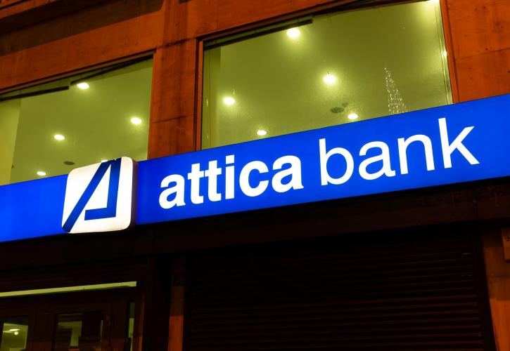 Attica Bank: Οι αποφάσεις της ΓΣ - Αλλαγή έδρας