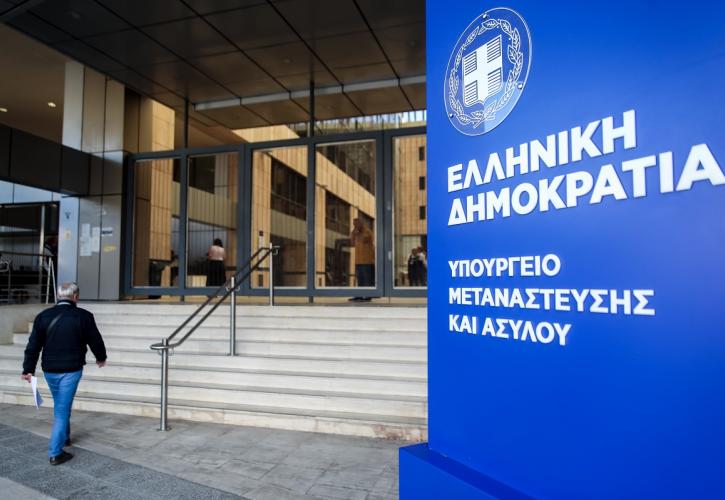 Υπουργείο Μετανάστευσης και Ασύλου: Παραιτήθηκε ο υποδιοικητής της Υπηρεσίας Ασύλου