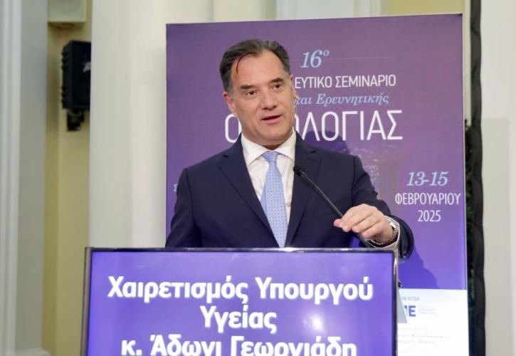 Γεωργιάδης: Σε περίπου έναν μήνα η έγκριση αποζημίωσης των βιοδεικτών