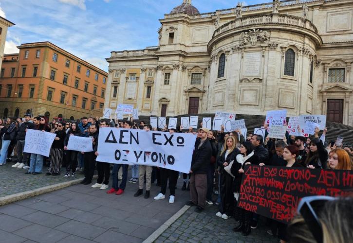 Iταλία: Συγκεντρώσεις σε Ρώμη, Μιλάνο και 5 ακόμα πόλεις για την τραγωδία των Τεμπών