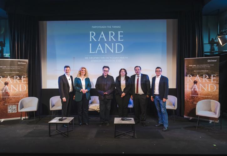 «Rare Land»: Η βραβευμένη ελληνική ταινία που αποτυπώνει τη σκληρή πραγματικότητα των σπάνιων ασθενειών