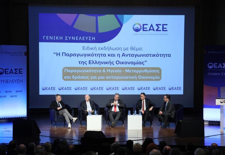 Παραγωγικοί φορείς: Ο οδικός χάρτης για την οικονομική ανάκαμψη