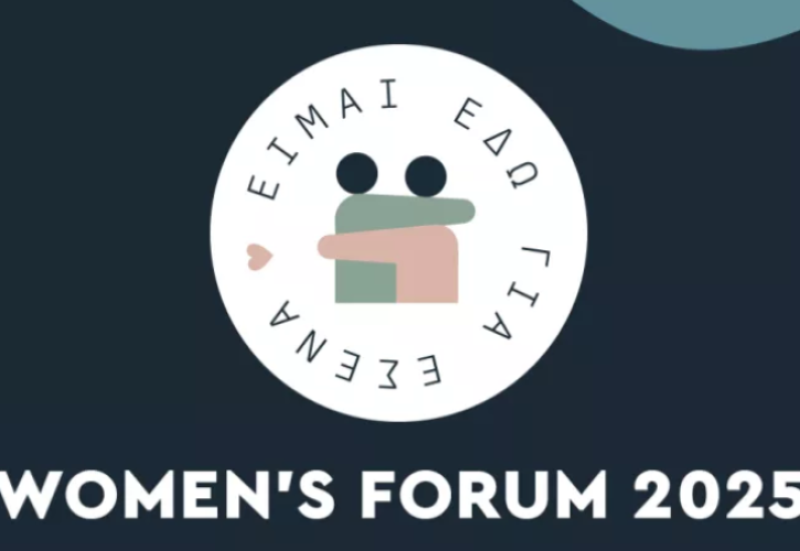 Women's Forum «Είμαι Εδώ για Εσένα» 2025: Ένα event γεμάτο έμπνευση και δύναμη