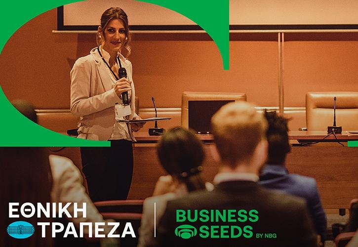 NBG Business Seeds: Ολοκληρώθηκε το συνέδριο «INNOVATION GREECE 6.0: H καινοτομία στην Ελλάδα και οι φορείς που την υποστηρίζουν»