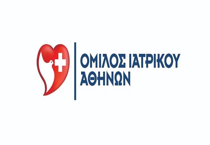 Όμιλος Ιατρικού Αθηνών: Στηρίζει το Οικουμενικό Πατριαρχείο και τους Έλληνες δύο νήσων με δωρεάν ιατρικές υπηρεσίες