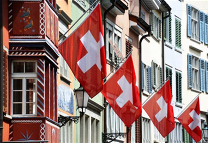 Η Ελβετία θα καταστρέψει 9 εκατ. εμβόλια της Moderna για τον κορονοϊό